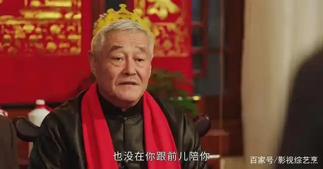 《刘老根4》虚假的结束,夹生的收官,融洽氛围之下危机重重