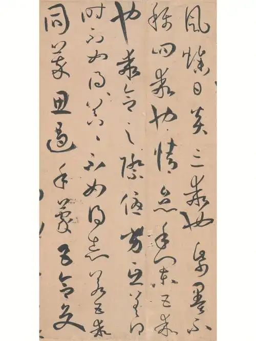 孙过庭书谱高清四