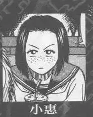 彼岸岛图片_百度百科