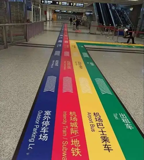 记者看到彩虹跑道式指引标识已经张贴于地面上,标识分为蓝,红,黄,绿