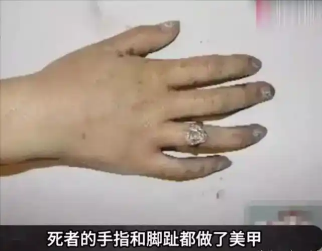 05年河南无头女尸案妙龄女子被斩首后警方靠美甲找到凶手