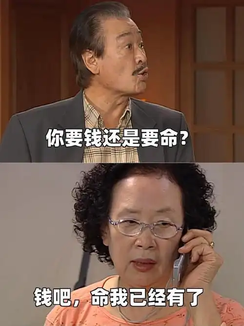 罗文姬和李顺才得经典搞笑对话笑死人呀