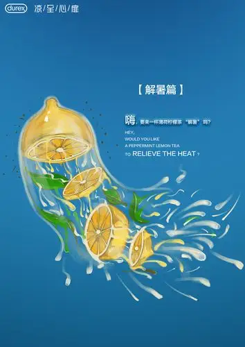 杜蕾斯|平面|海报|vegetable芙芙 - 原创作品 - 站酷 (zcool)