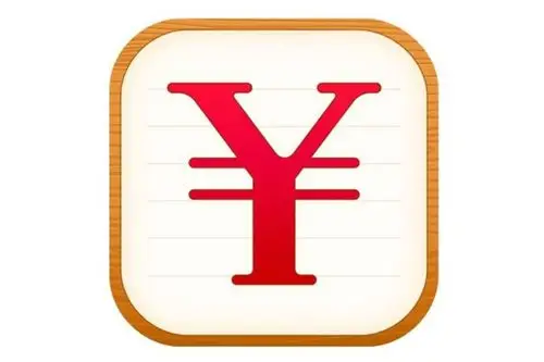 期货有手续费用吗 怎么降低期货手续费 - v策财经