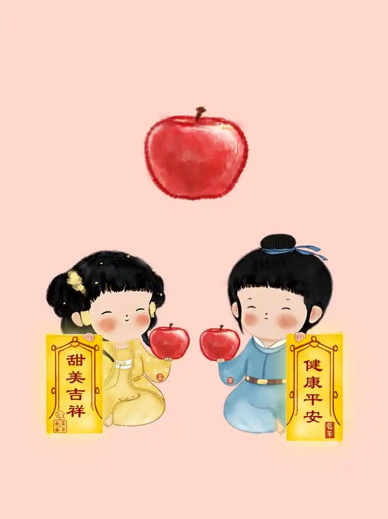 苹果:甜美吉祥,健康平安.心平气和,智慧增长.平步青云,生活顺心.