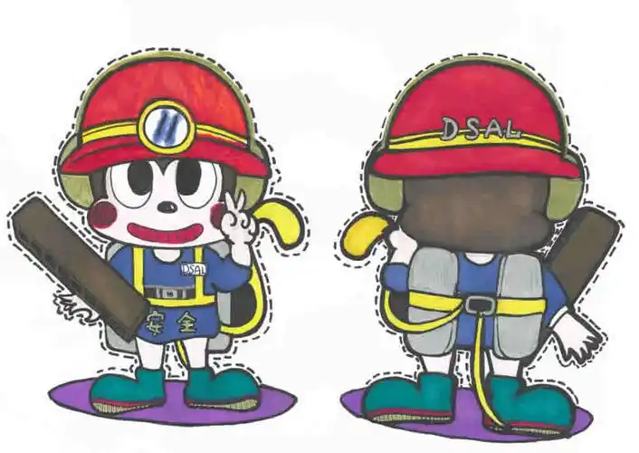 2016年职安健吉祥物设计比赛