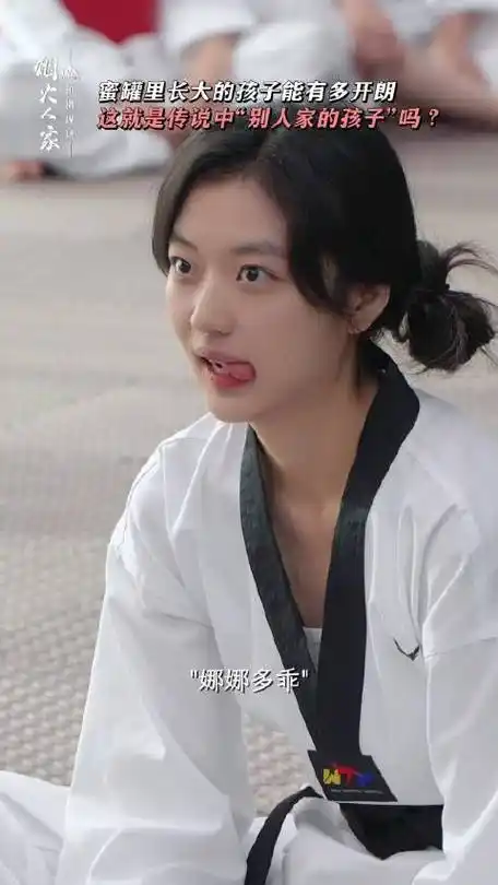 孙千摔跤服##孙千陶姝娜花絮