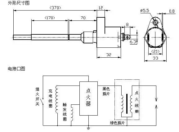 gy6踏板车高压包,hm125点火线圈
