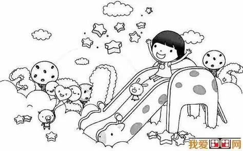 快乐出行幼儿简笔画