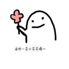 送一朵小花简笔画(送一朵玫瑰花简笔画) -【爱个性】