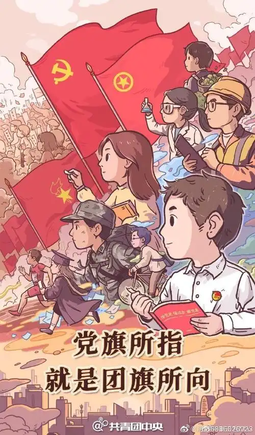 致敬1921# 心连心,忆峥嵘岁月,万众一心. 来自用户6836026923 - 微博