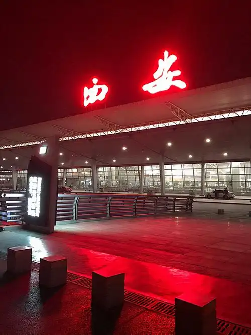 西安咸阳机场停车费一天一夜多少钱西安咸阳机场哪里停车便宜