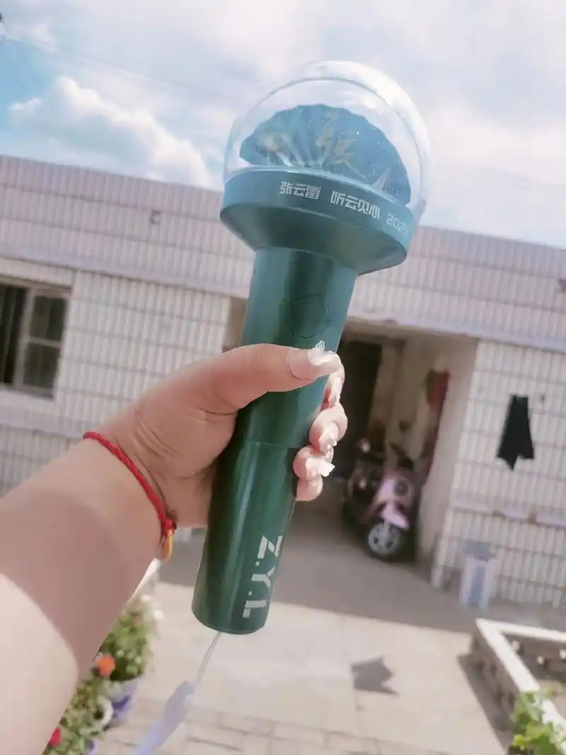 应援棒 #张云雷#张云雷听云见心演唱会 #我的角儿 #日思 - 抖音