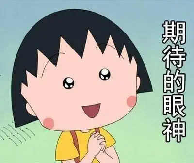 期待戳手图片_期待戳手动态图_期待戳手表情包gif动图下载_soogif