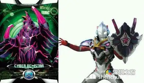 艾克斯贝蒙斯坦简笔画艾克斯奥特曼终极装甲简笔画简笔画x奥特曼贝塔