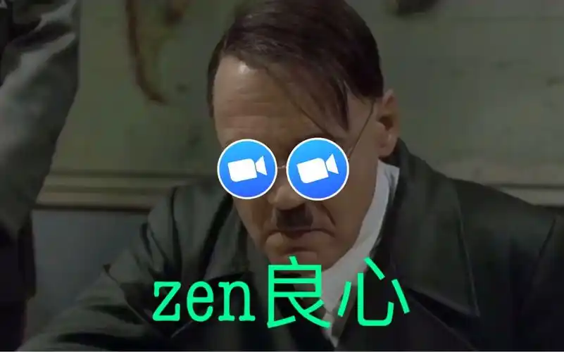 元首对zoom会议的愤怒空耳超皮灵感字幕