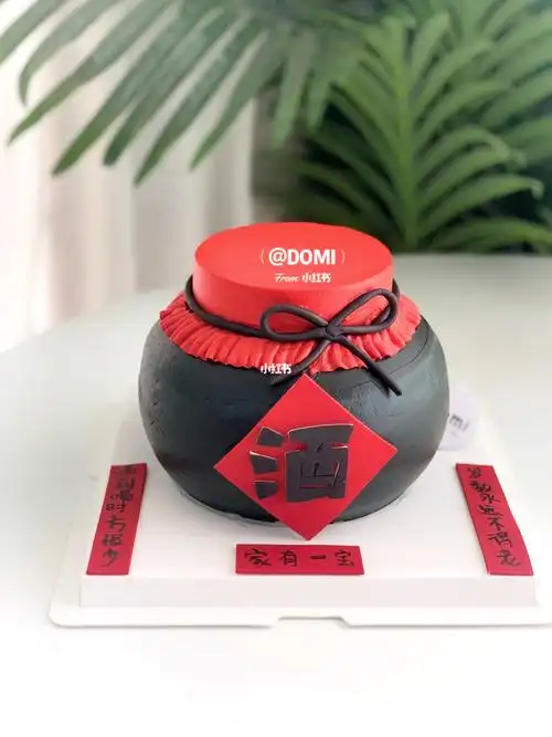 武汉蛋糕丨domi丨长辈爸爸酒坛子奶油蛋糕