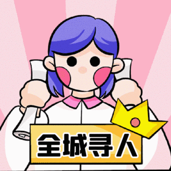 知晓绵竹身边大小趣事 超 15万朋友已关注   转眼间2020年只剩30多