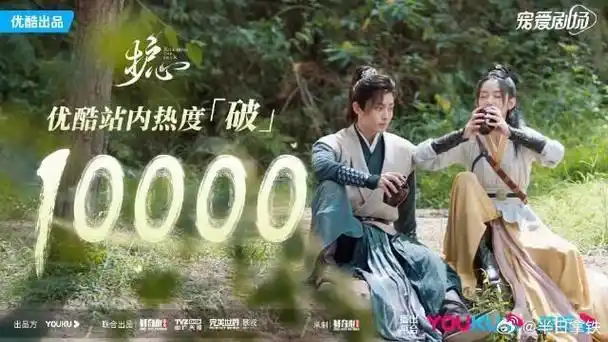 君初相识·恰似故人归》迪丽热巴 任嘉伦  《幸福到万家》赵丽颖 罗晋