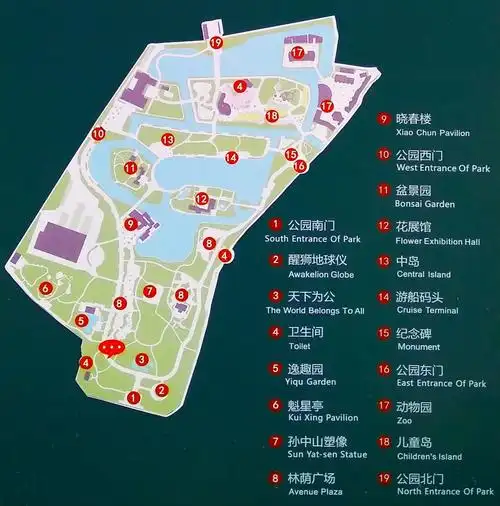 厦门观景记5(中山公园)