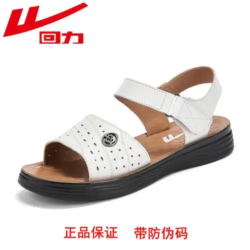 正品回力 平底凉鞋 女士 防水 速干 透气 真皮牛皮 沙滩凉鞋 名牌