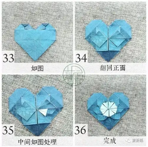 感恩的日子里最适合的折纸手工:心花怒放(图解教程)