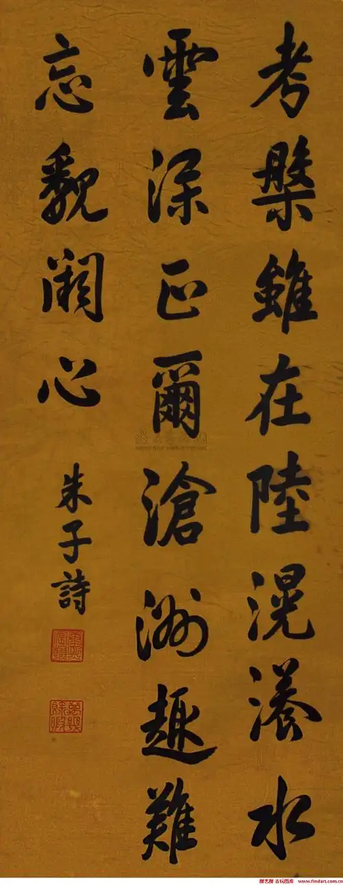 清代帝王书法大观