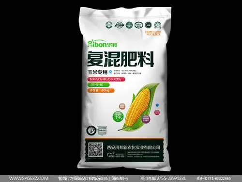 化肥包装设计公司/深圳肥料包装设计公司/碳基肥料包装设计公司图片_8