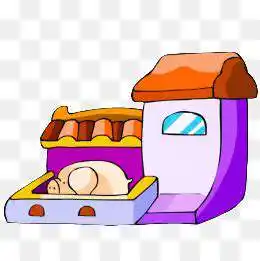 猪圈是什么意思