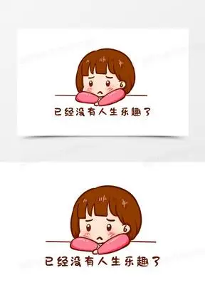 表情不开心图片素材