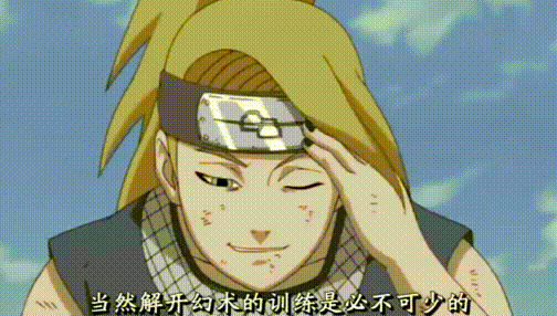 火影迪达拉眼睛上的仪器有什么用能对付写轮眼吗