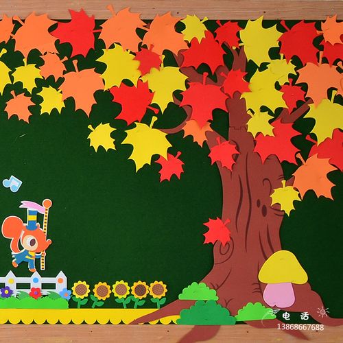 幼儿园教室墙面环境布置eva立体墙贴防水泡沫大树椰子苹果大枫树