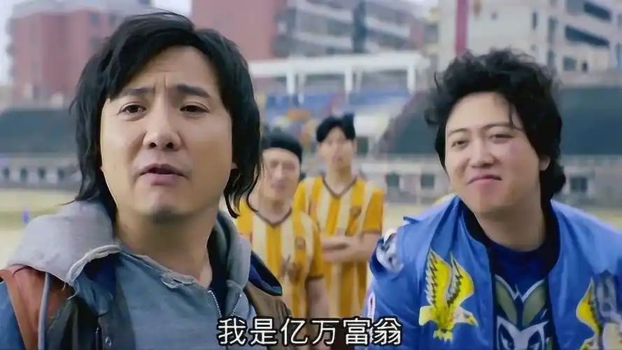 西红柿首富搞笑名场面我摊牌了不装了我是亿万富翁