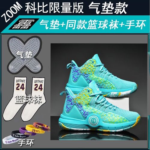 男跑鞋曼巴精神男童儿童运动鞋时尚潮流男孩气垫球鞋 绿曼巴-减震回弹