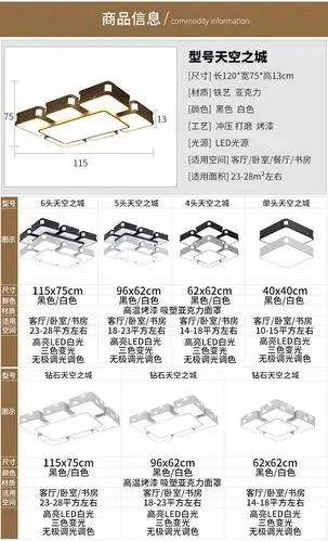 led吸顶灯长方形客厅灯简约现代大气家用创意卧室灯餐厅阳台灯具