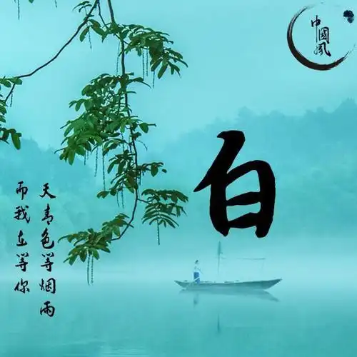 51张姓氏插画,中国风山水国画,微信头像的不二之选!