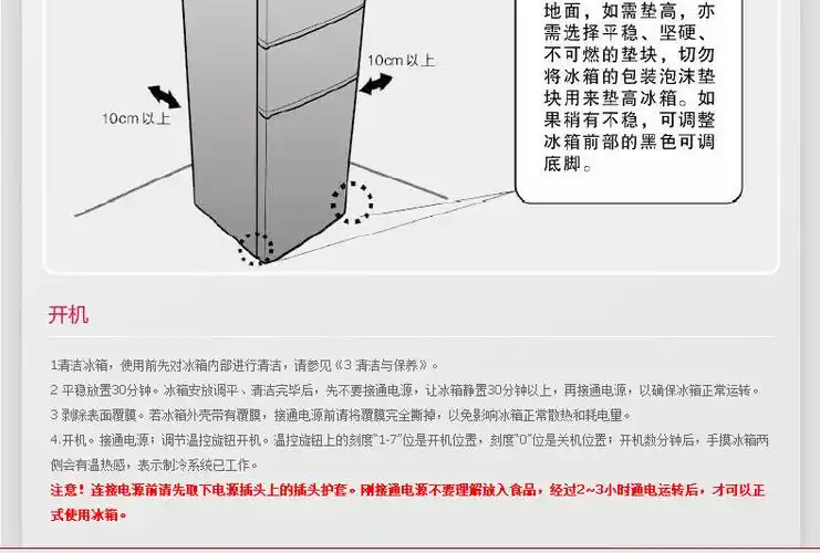 汉越商城 haier/海尔 bcd-216scm三门冰箱/216升/软冷冻/彩晶面板