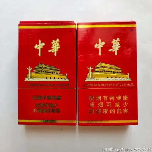 中华12支硬盒多少钱一包-中华12支硬和参数及价格一览表 - 烟草百科网