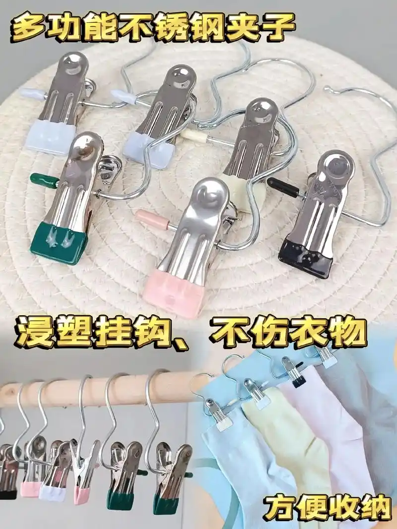 我要上热门 多功能家用小夹子,家居必备,不用不知道,真的太 - 抖音