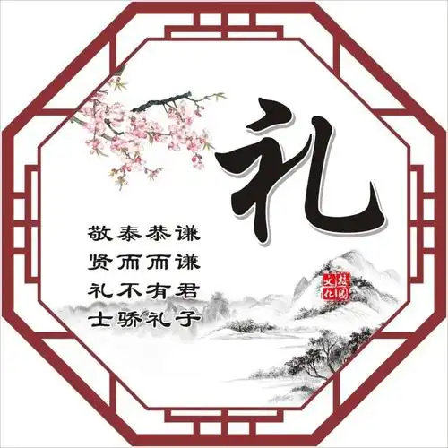 不学礼 无以立——欢乐堡幼儿园国学礼仪活动 - 美篇