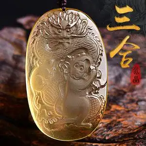 2022年黄水晶属猴冲太岁化解龙鼠护岁吊坠龙形加鼠形三合饰物挂件
