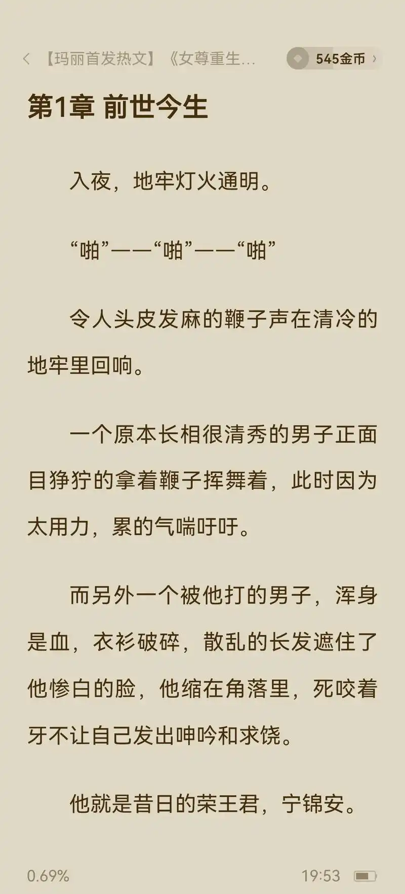 女尊系列男生子6015飒爽干练世女35 - 抖音