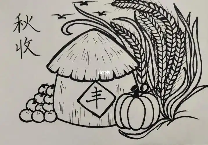 秋收主题画