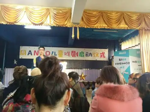 mango儿童戏剧来啦