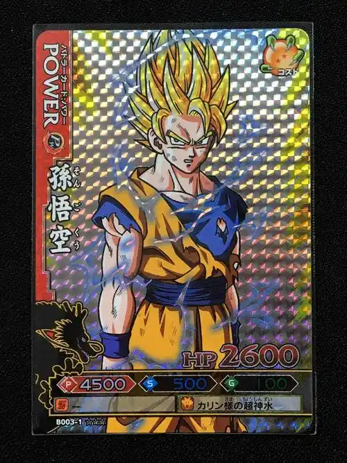 七龙珠街机dragonbattlers超赛孙悟空b0031三星闪卡动漫挂件
