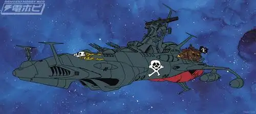 bandai 万代 超合金魂 gx-93 宇宙海贼哈洛克船长 阿卡迪亚号