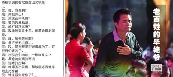 毕福剑被曝离职,央视主持人离职后干啥