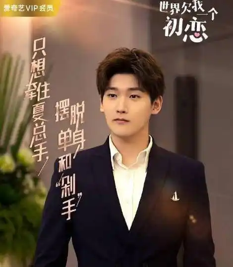 但不少宠妃粉一致认为,和梁洁组成的"坦诚夫妇"深入人心,导致邢昭林和