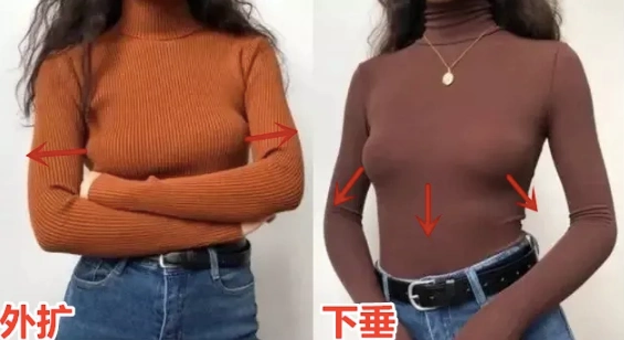 福利购丨只要这个地方一下垂妙龄少女立刻宛如大妈