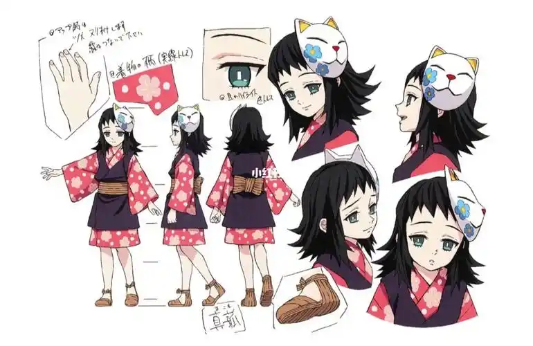 鬼灭之刃官方人设原画真菰